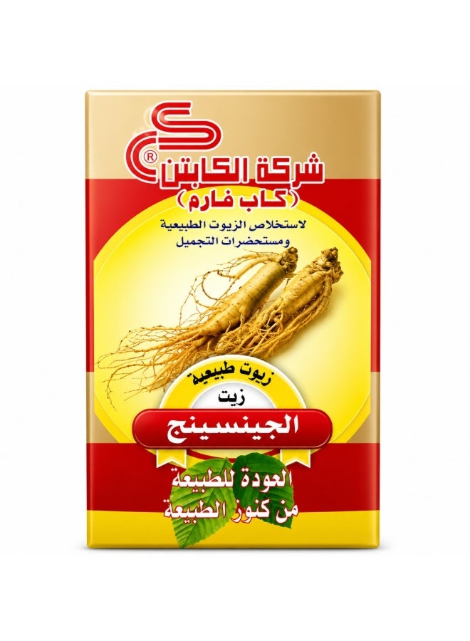 Ginseng Oil – 30ml