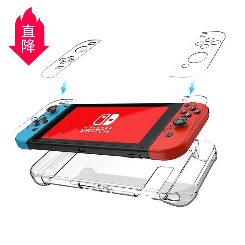 Suitable For Nintendo Game Console Switch Transparent Crystal Hard Shell Ns Split Pc Protective Case Protective Cover Lite - Image 2