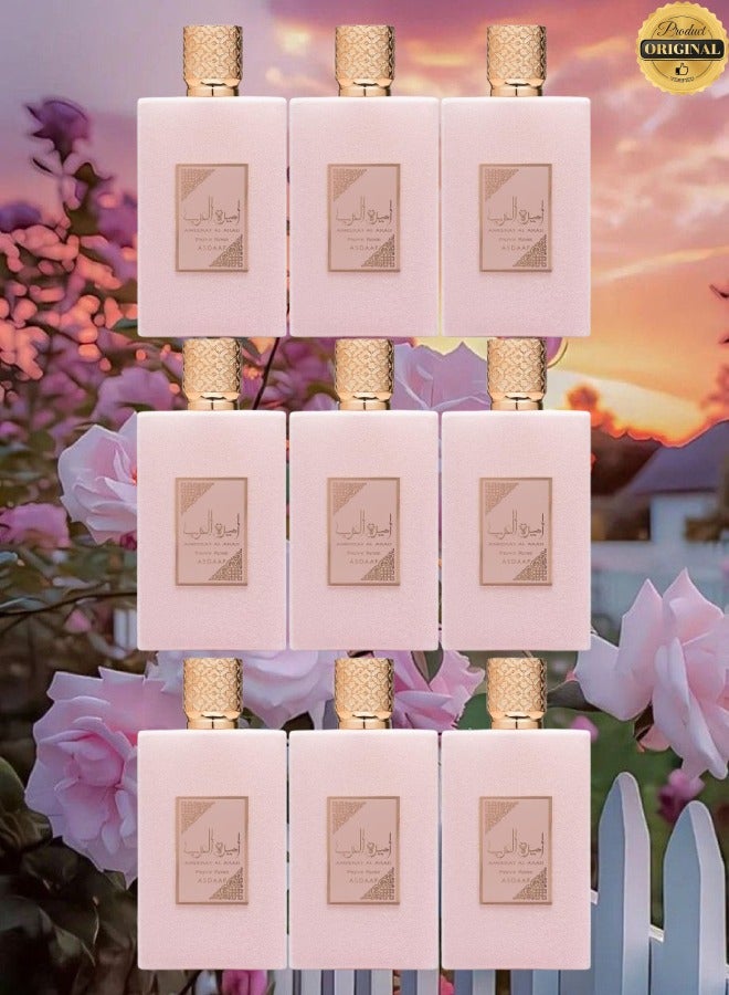 أصداف 9 قطع عطر أميرة العرب برايف روز 100 مل - Image 1