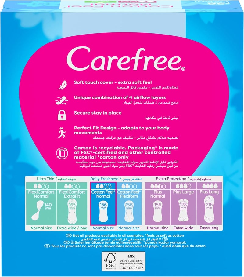 Carefree Daily Panty Liners, Cotton, Aloe, Pack of 56 - Image 2