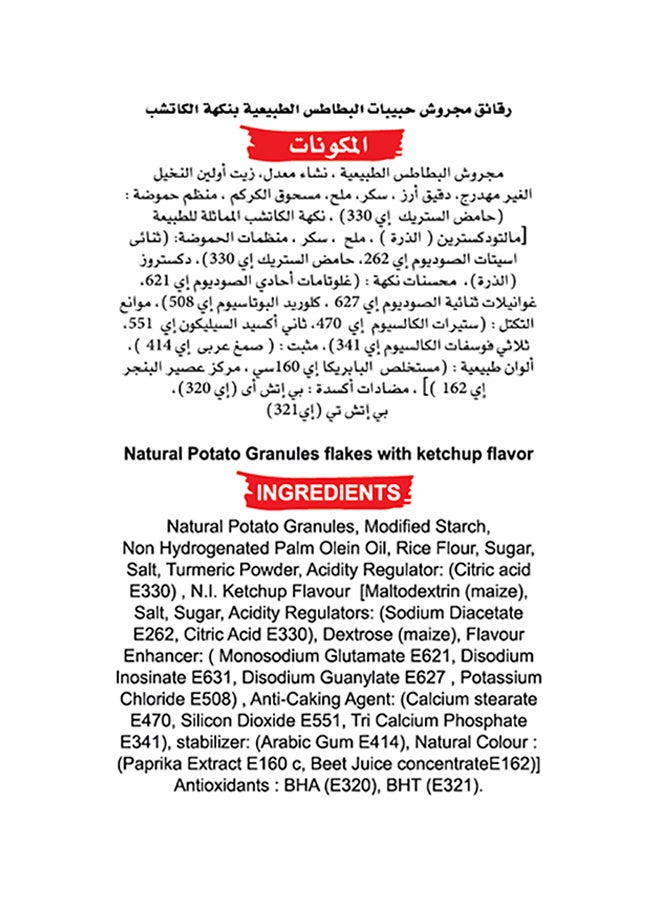 Crispy Letters Ketchup Chips 80g - Image 3