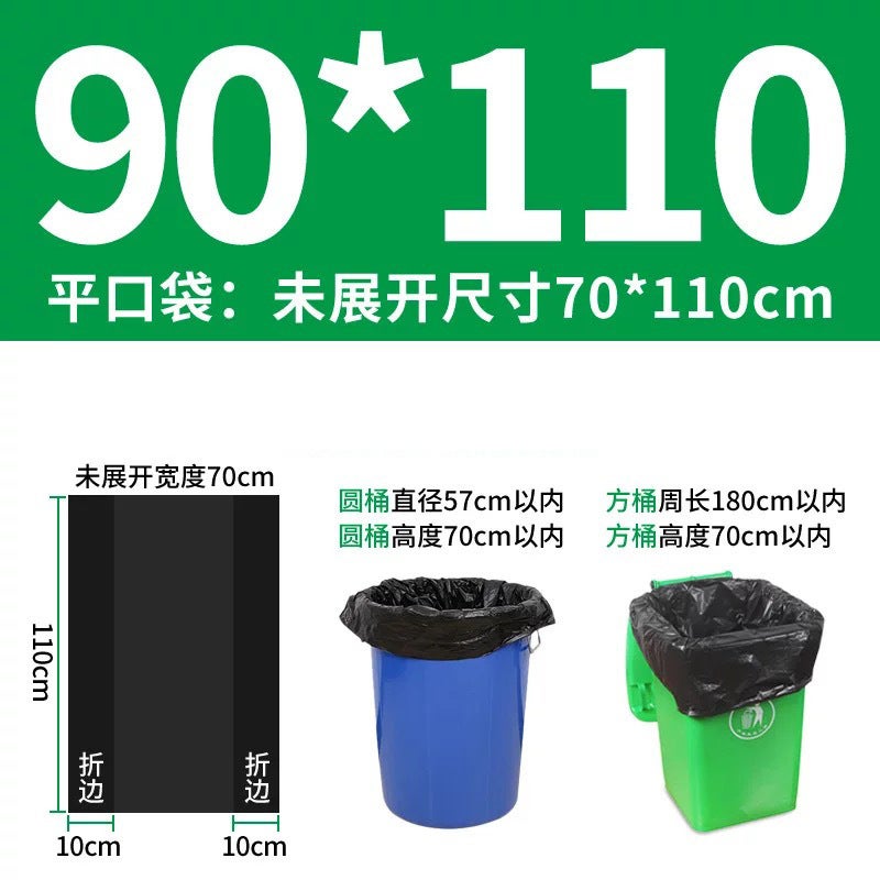 Large Garbage Bag 80*100 Thick Black Garbage Bag Sanitation Large White Bucket El Kitchen Household Plastic Bag - Image 1