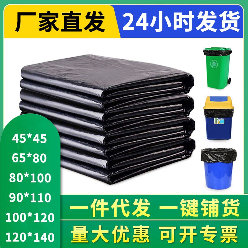 Large Garbage Bag 80*100 Thick Black Garbage Bag Sanitation Large White Bucket El Kitchen Household Plastic Bag - Image 2