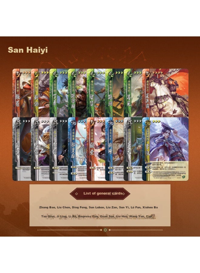 Three Kingdoms Kill Four Symbols Seal: Shaoyang Edition Standard Ideny Expansion Sealed Skills Board Game Cards - Image 2