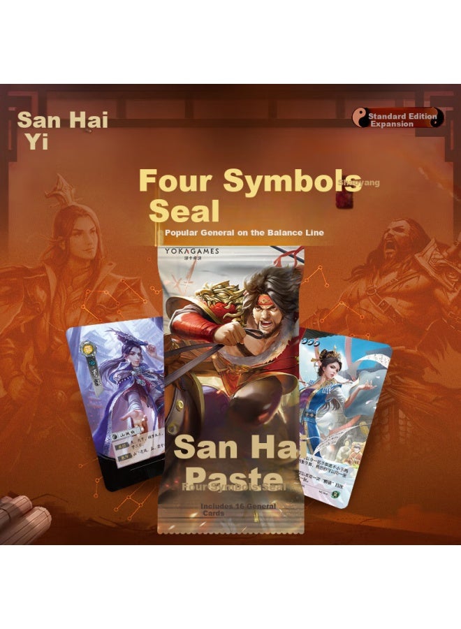 Three Kingdoms Kill Four Symbols Seal: Shaoyang Edition Standard Ideny Expansion Sealed Skills Board Game Cards - Image 1