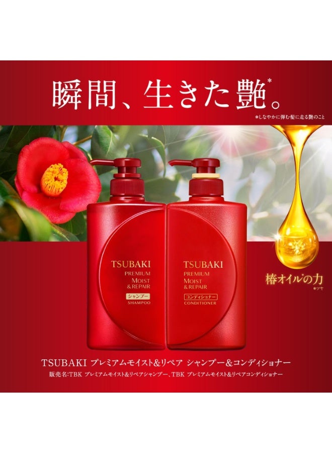 تسوكابي بلسم الشعر المرطب الفاخر من تسوباكي، 490 مل - Image 2