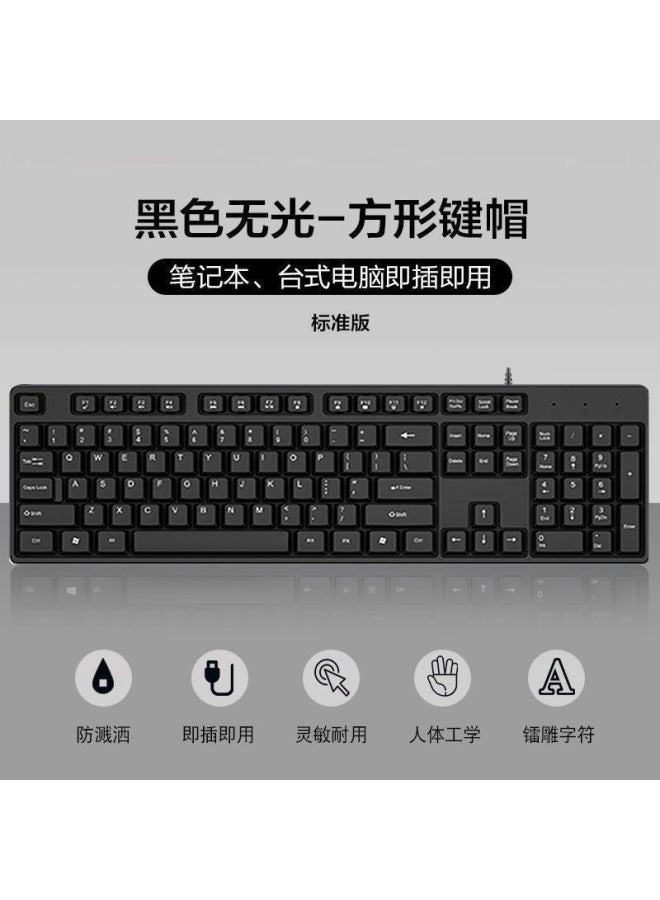 Chocolate Silent Wired Keyboard Punk External Computer Notebook Usb Home Game Office Typing Dedicated