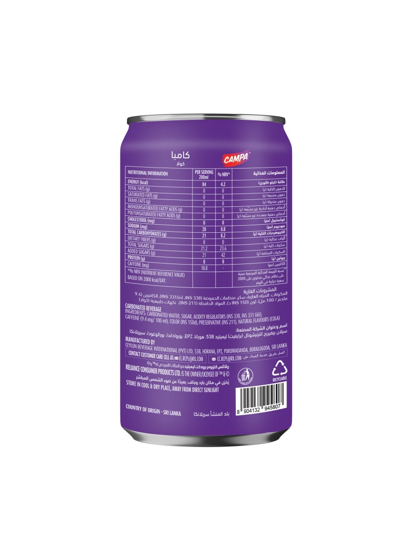 Campa Cola Soft Drink Can  - Image 2