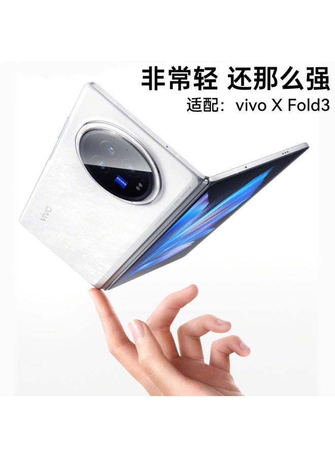 Carentan Applicable For Vivo X Fold 3 Pro Lens Film Rear Camera Tempered Glass Protective Film - Image 3