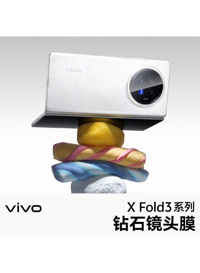 Carentan Applicable For Vivo X Fold 3 Pro Lens Film Rear Camera Tempered Glass Protective Film - Image 4