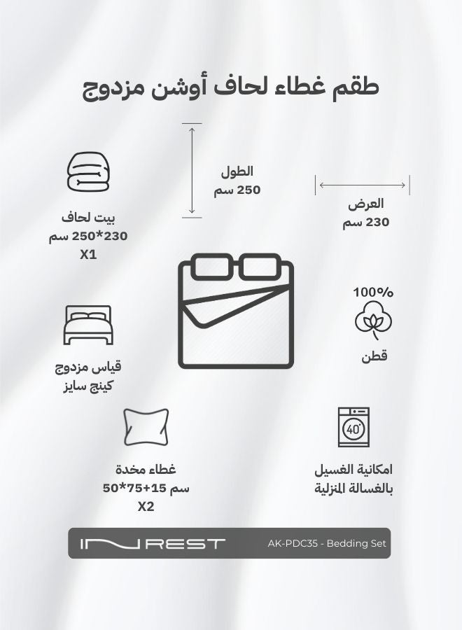 Inrest Home Ocean Duvet Set (Without Filling) 100% Cotton 3pcs - Image 4