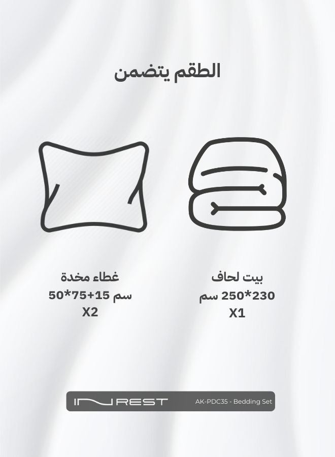 Inrest Home Ocean Duvet Set (Without Filling) 100% Cotton 3pcs - Image 3