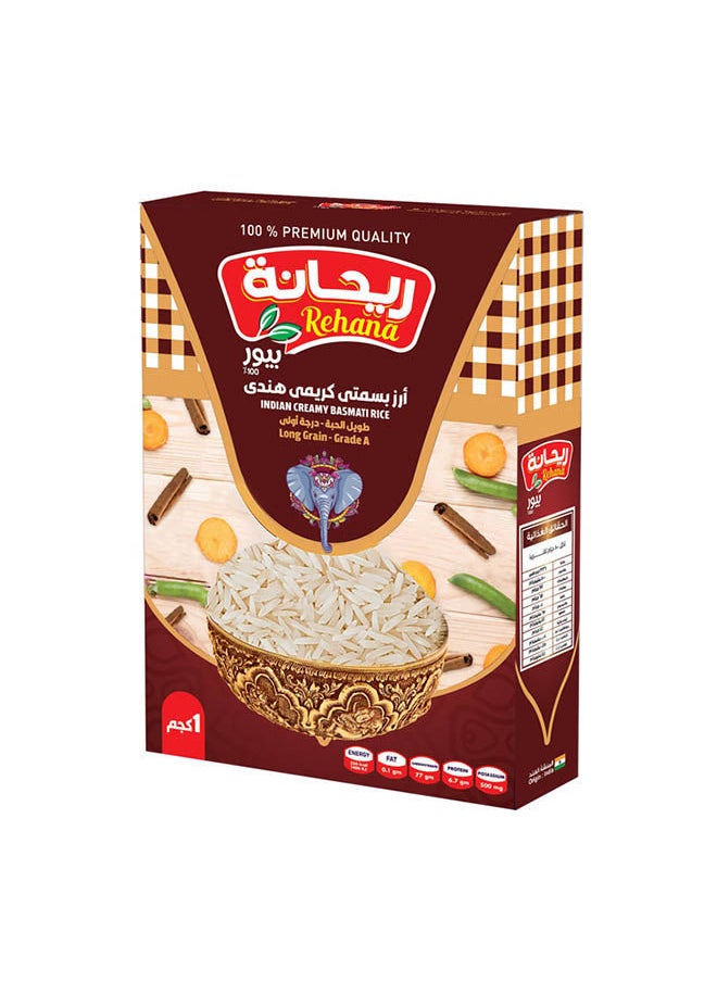ريحانة أرز بسمتى هندي كريمى طويل الحبة 
