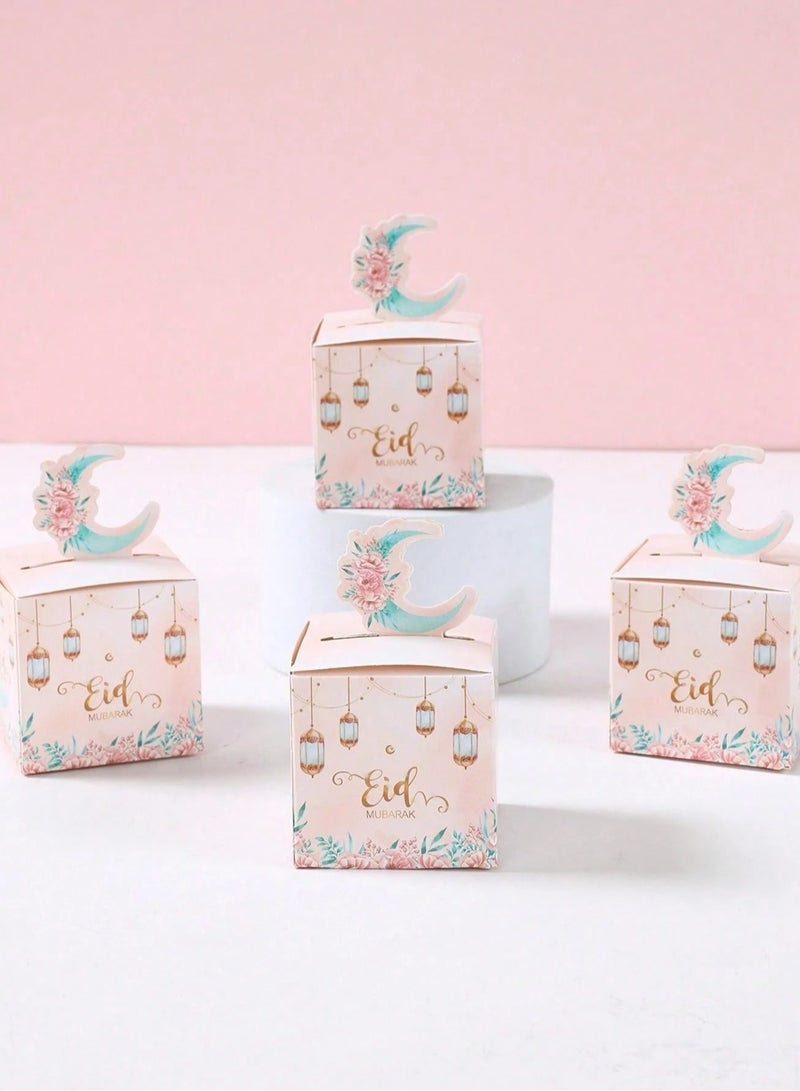 Eid Gifts 12 pieces of elegantly designed Eid al-Adha gift giveaways. - Image 3