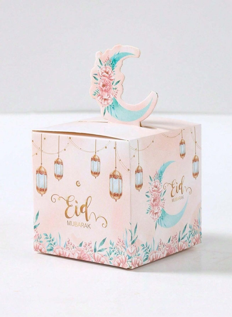 Eid Gifts 12 pieces of elegantly designed Eid al-Adha gift giveaways. - Image 5