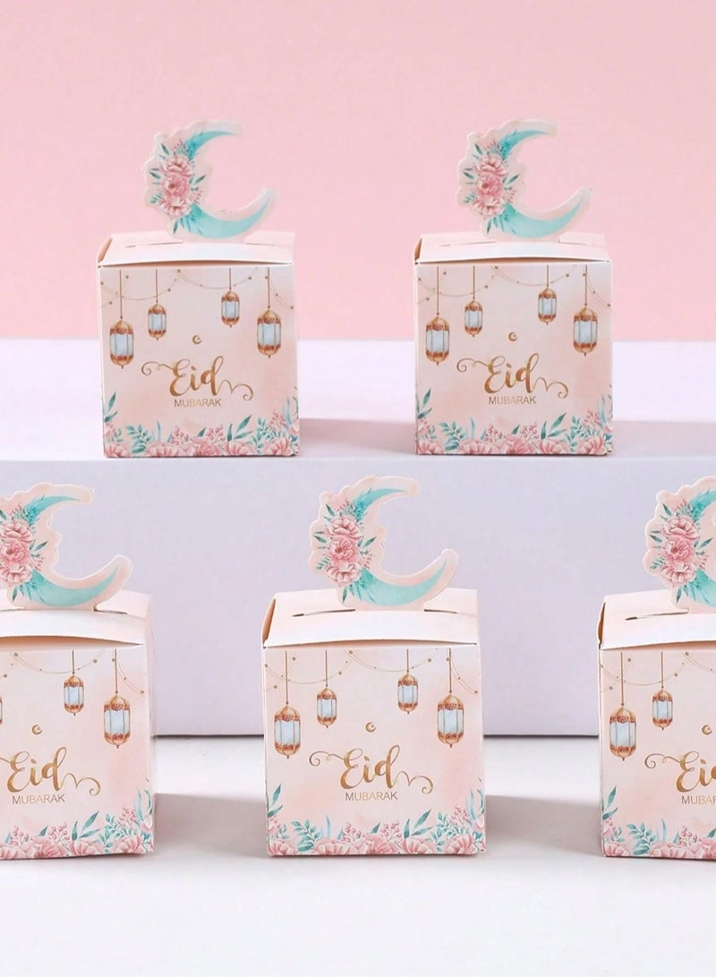 Eid Gifts 12 pieces of elegantly designed Eid al-Adha gift giveaways. - Image 1