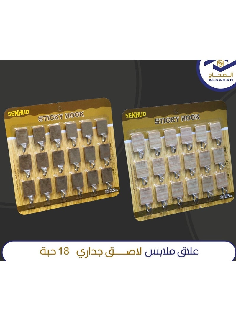 ALSAHAH Wall-mounted adhesive clothes hanger, 2 pieces - Image 2