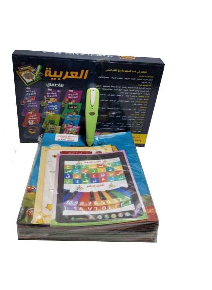 Toys Arabic For Children (Interactive Education) With A Smart Pen  - Image 3
