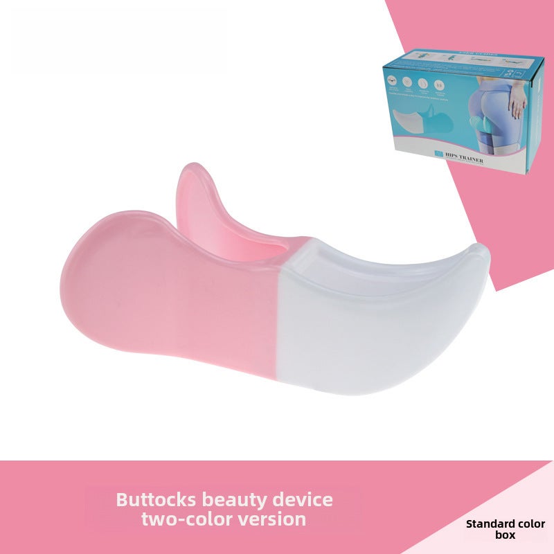 Firming Beauty trainer hip clip office training private hip clip Peach Hip beauty clip(Two-color Meijiri-light powder-color boxed) - Image 1
