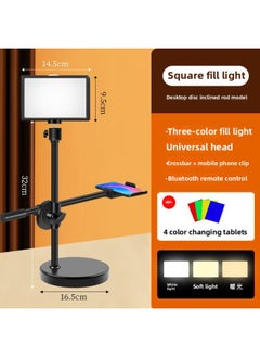 Generic Supplementary Light Special Small Desktop Lighting For Live Photography Indoor Photo Layout Soft Light Professional Led Square Light-Specifications:Three-color Dimmable Soft Light-tilt Pole Tilt Bracket Bluetooth  - Image 1