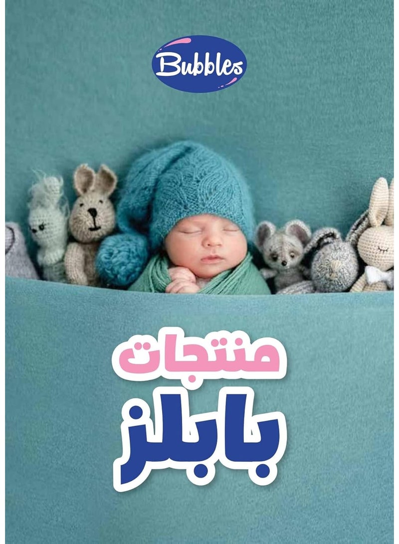 بابلز سكاته عادية اشكال مختلفة-اخضر حديث الولادة