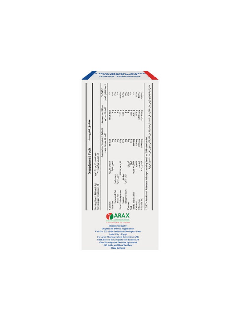 Noor AlQmar Lipo-Arax 600 For Nerve Support And Overall Health Improvement - 30 Chewable Tablet  - Image 3