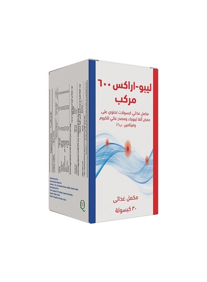 Noor AlQmar Lipo-Arax Compound 600 For Nerve Support And Overall Health Improvement - 30 Capsules - Image 5