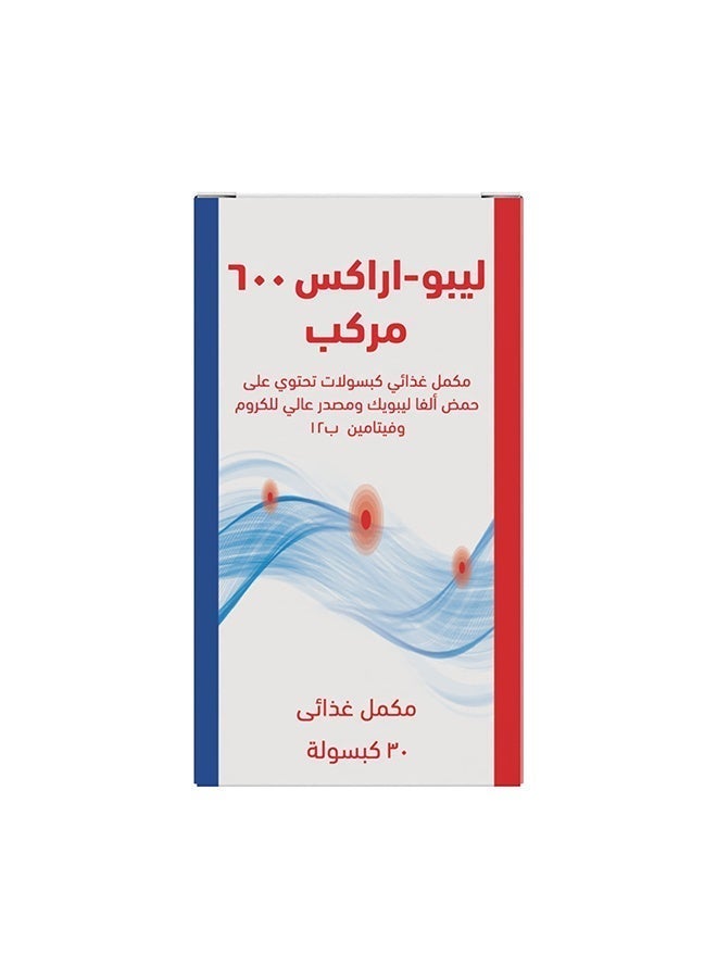 Noor AlQmar Lipo-Arax Compound 600 For Nerve Support And Overall Health Improvement - 30 Capsules - Image 2