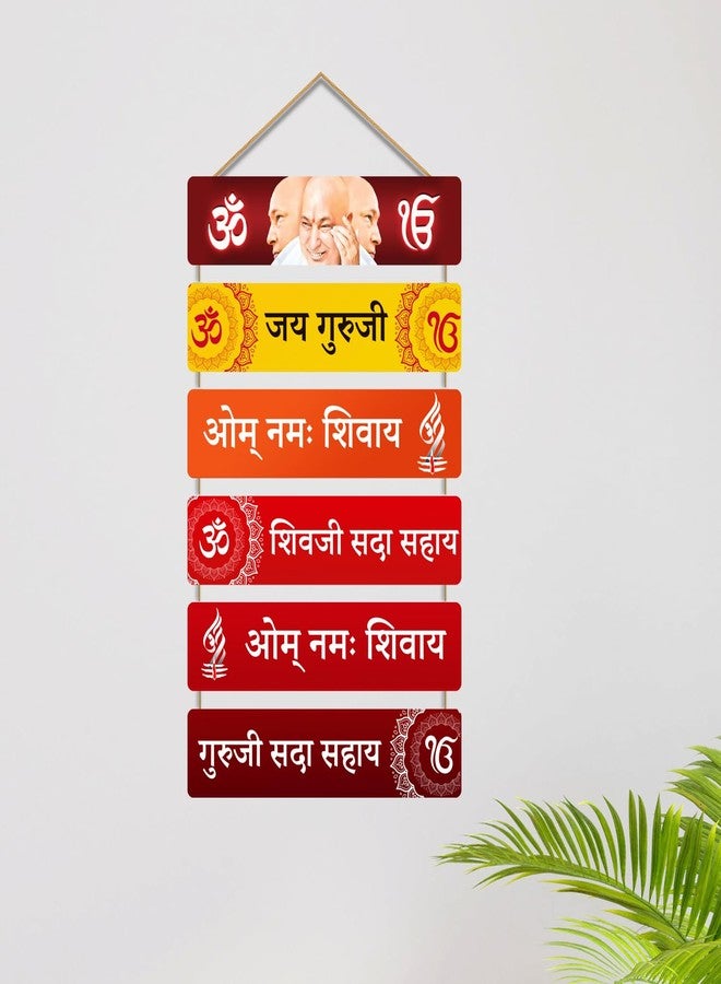 Kaameri Bazaar Jai Guru ji Wall Hanging Art Decoration for Living Room, Office - Image 5