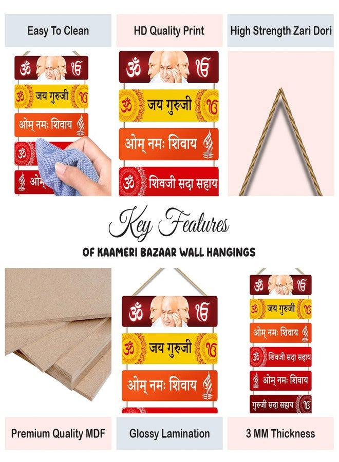 Kaameri Bazaar Jai Guru ji Wall Hanging Art Decoration for Living Room, Office - Image 3