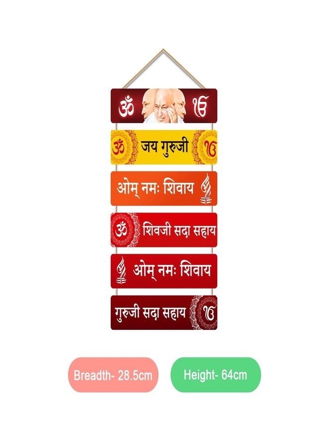 Kaameri Bazaar Jai Guru ji Wall Hanging Art Decoration for Living Room, Office - Image 2