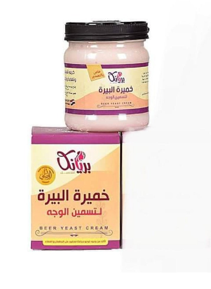 Generic - Brewer's Yeast To Plump And Freshen Priyanka Face - Image 1