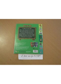 Hachette Le cahier du vieux chêne  - Image 3