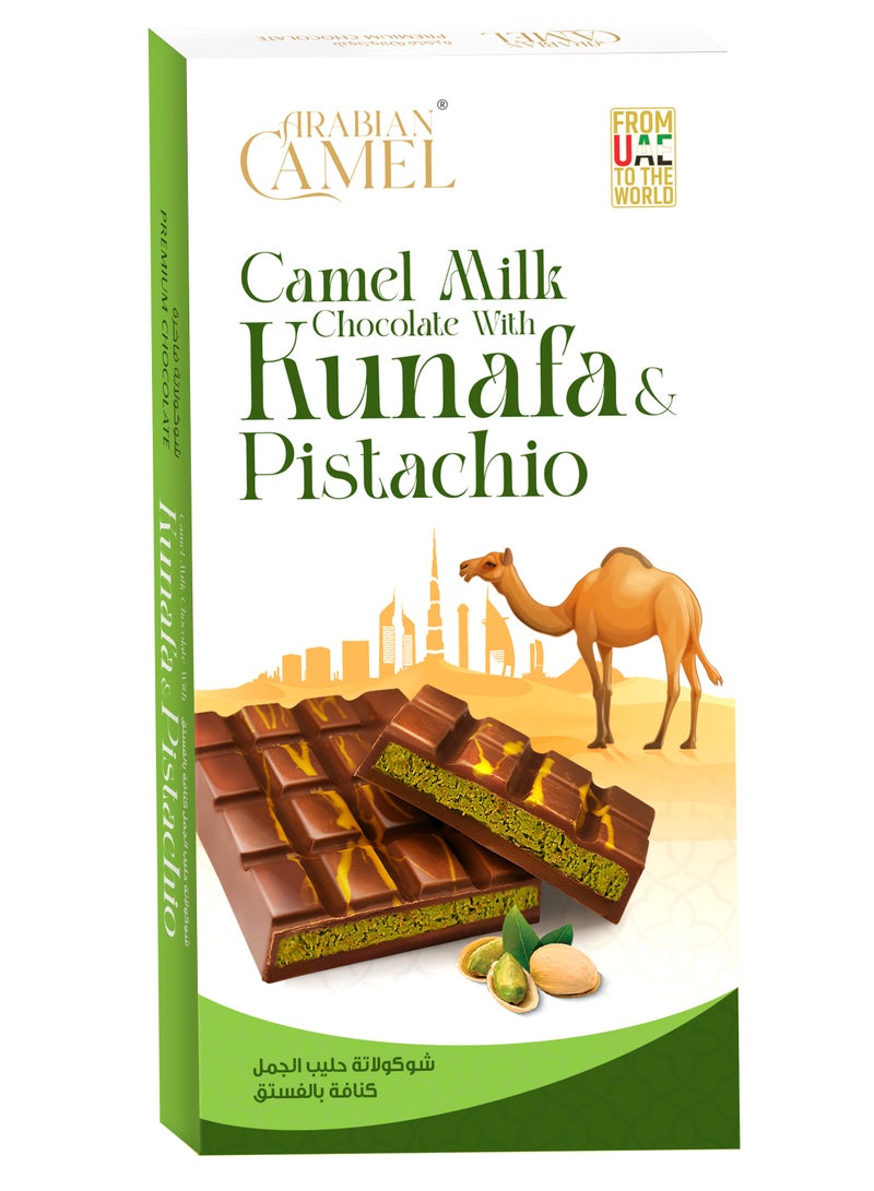Arabian Camel شوكولاتة حليب الإبل العربية مع الكنافة والفستق - ١٠٠ غرام | لوح شوكولاتة حليب الإبل الفاخر | صنع في الإمارات العربية المتحدة  - Image 1