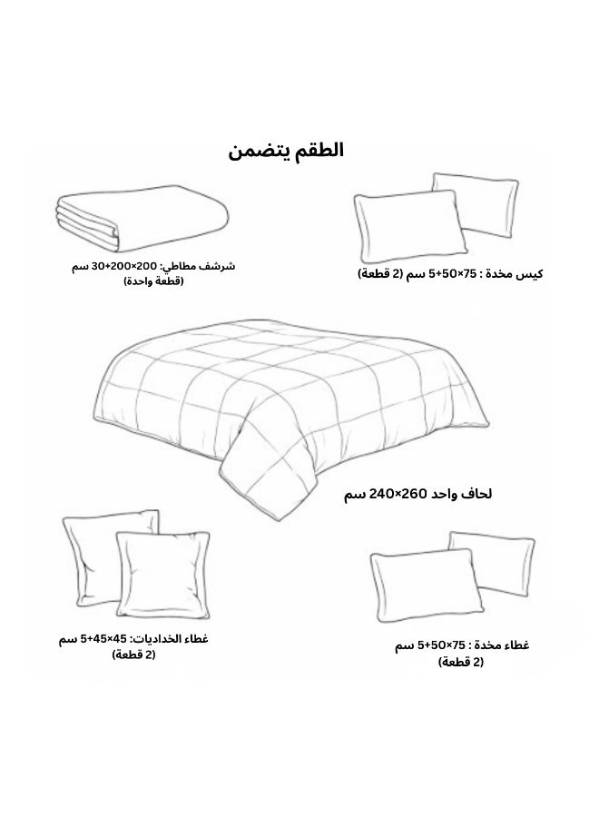SMART HOME Luxurious Double bedspread made of 100% microfiber, reversible bed cover, double-filled duvet cover set, 8-piece sleeping set (1 filled duvet cover +1 fitted sheet +2 pillowcase +2 pillow Cover +2 Square Pillow Cover). Bedspread measures 260 x 240 cm and duvet covers measure 200x200+30 cm (colors same as the picture) - Image 5