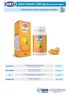 Saco Saco Vitamin C (Ascorbic Acid ) 500 mg  Contributes to Maintain the Normal Function of the Immune System 30 Effervescent Tablets  - Image 5