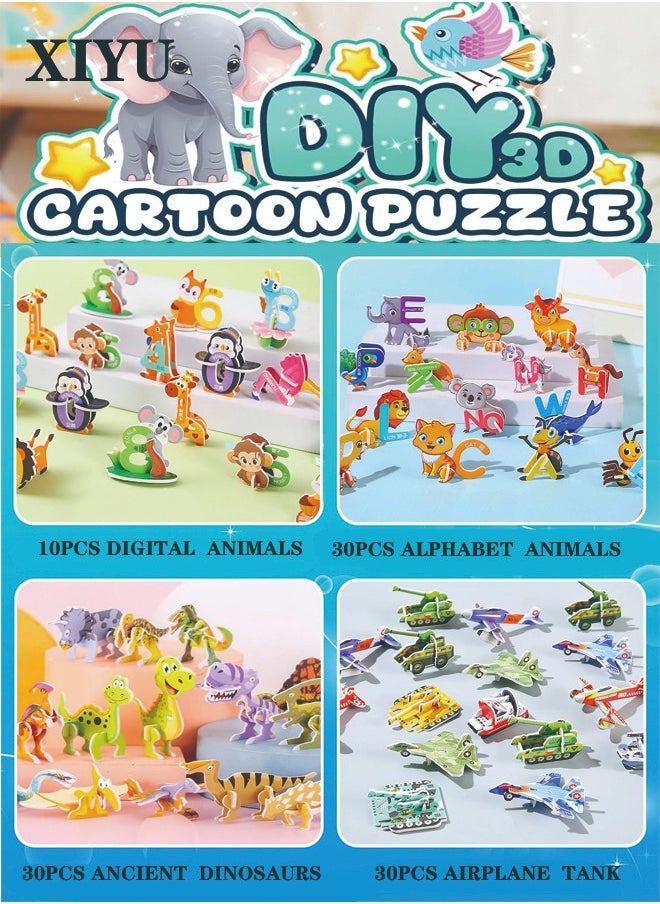 4 Set Educational 3D Cartoon Puzzle,Digital animals,Alphabet animals,Ancient dinosaurs,Airplane tank.Good Gifts for Boys & Girls.（100pcs）