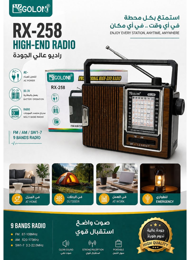 Golon RX-258 Portable Vintage Radio Speaker – FM/AM/SW1–7 9-Band Radio, Powerful 3-Inch Speaker with Stereo Sound, High-Sensitivity Reception, 360° Telescopic Antenna, Solar & Rechargeable Battery Support, Headphone Jack, AC/DC Dual Power Supply, Compact Retro Design, Ideal for Home, Camping, Travel & Emergency Use – Multicolour - Image 4