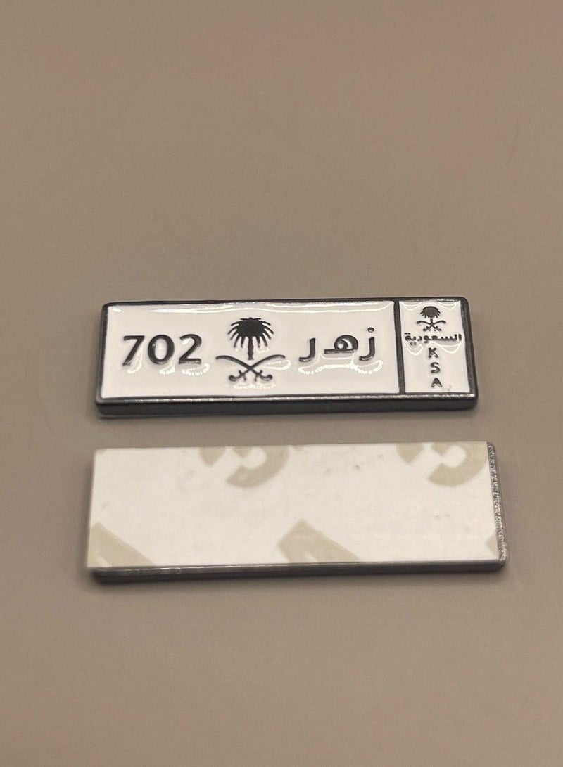 Metal Sticker – "702 Zahr" Plate Design