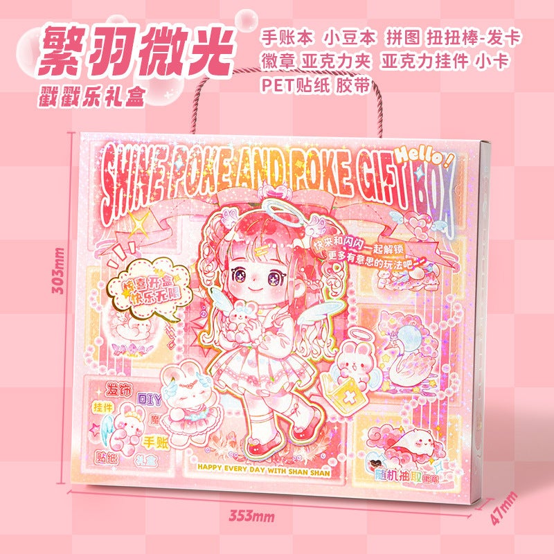 Xinmo shiny poke hand book gift box cute girl heart student gift Hand Book tool material package Feather Glow