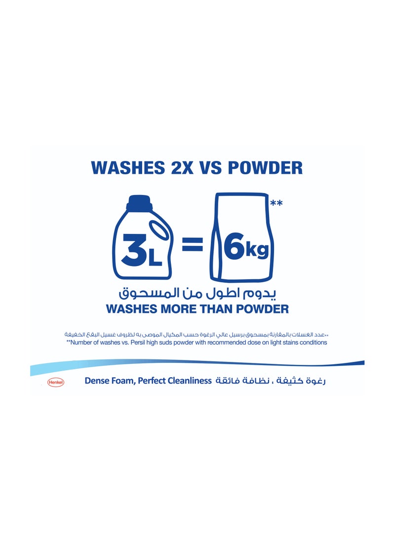 Persil - Liquid Laundry Detergent 3.9Liters - Image 1