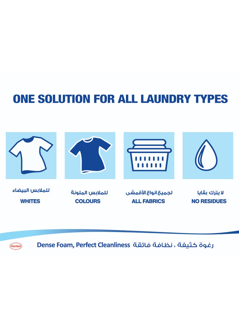 Persil - Liquid Laundry Detergent 3.9Liters - Image 1
