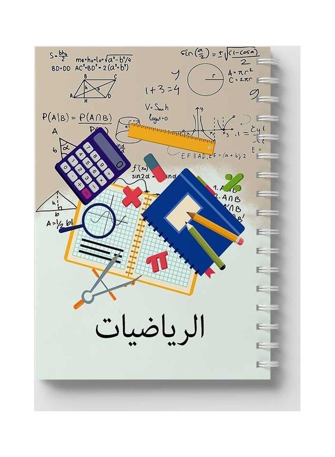 لوحة دفتر ملاحظات بسلك حلزوني يحتوي على 60 ورقة بتصميم رياضيات مناسب لتدوين ملاحظات المدرسة أو العمل متعدد الألوان - Image 5