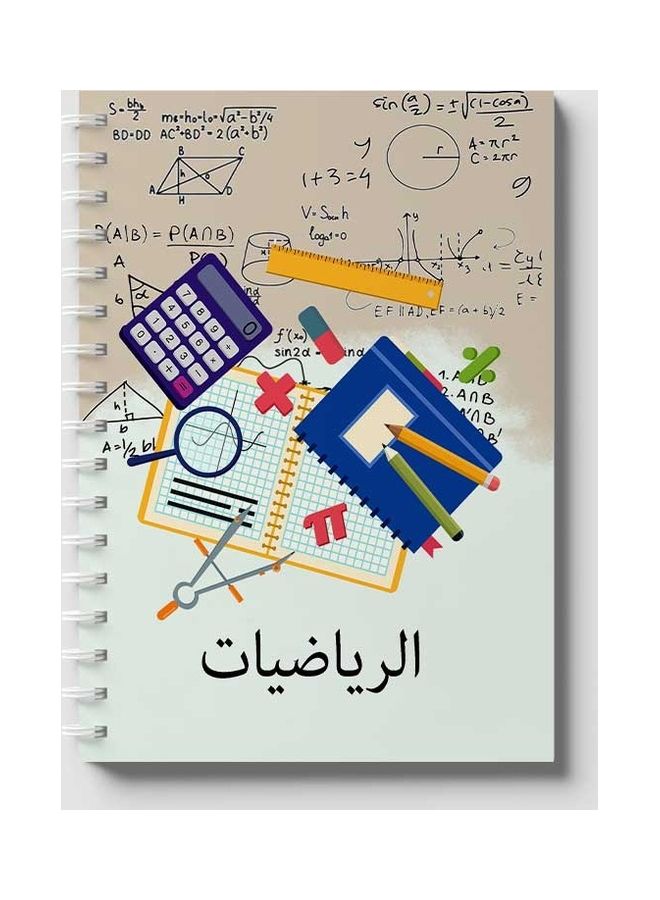 لوحة دفتر ملاحظات بسلك حلزوني يحتوي على 60 ورقة بتصميم رياضيات مناسب لتدوين ملاحظات المدرسة أو العمل متعدد الألوان - Image 1