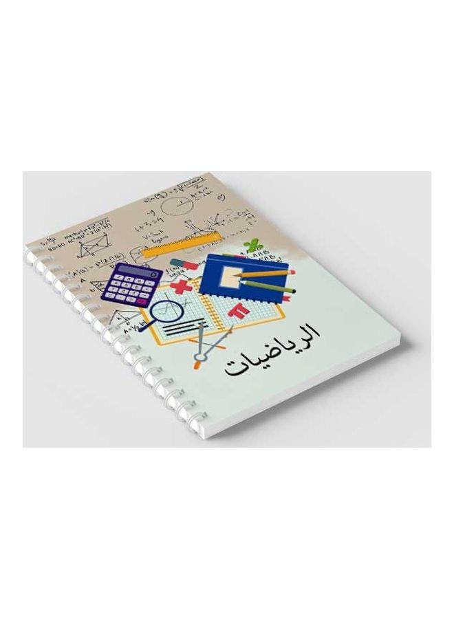 لوحة دفتر ملاحظات بسلك حلزوني يحتوي على 60 ورقة بتصميم رياضيات مناسب لتدوين ملاحظات المدرسة أو العمل متعدد الألوان - Image 2