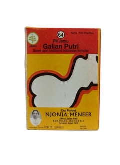 INDOTASTE Jamul pills for women 