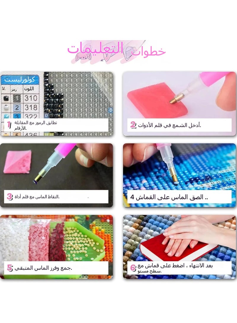 عام مجموعة اللوحات الماسية للبالغين المبتدئين -مجموعة الفن الماسي الشاطئي DIY 5D مجموعة الفن الماسي، طلاء نقطي ماسي كامل، فن الحجر الجيري الماسي الحرف، زخرفة جدار المنزل - Image 5