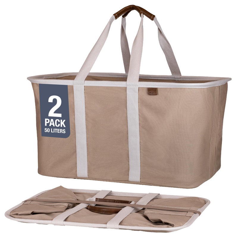 حقيبة غسيل قابلة للطي من CleverMade  LUXE موكا 2Pack 50L  حاوية تخزين قابلة للطي لتنظيم الملابس وحل تخزين غرفة الغسيل