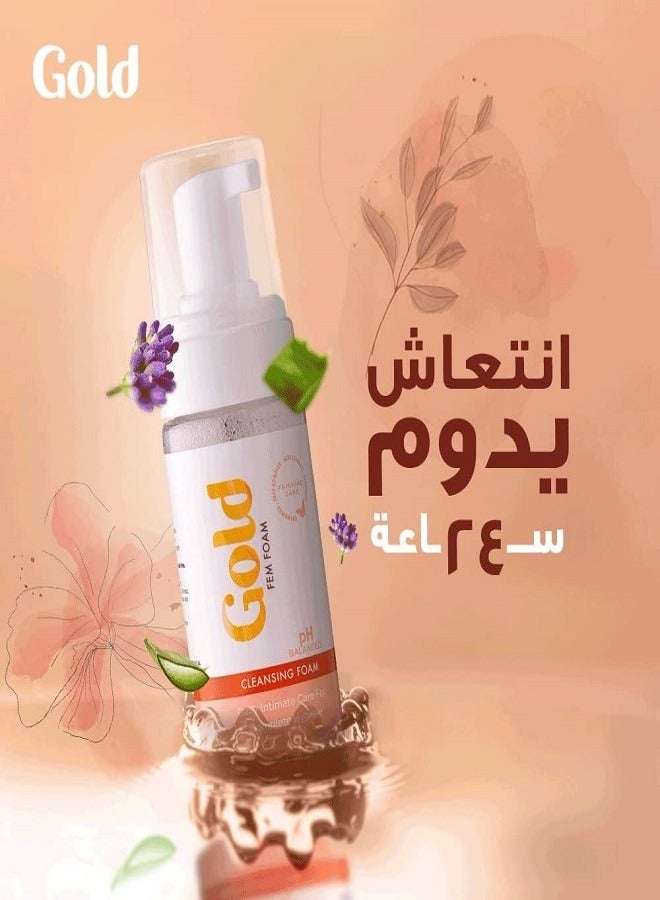 ماركو رغوة جولد فيم فوم لتنظيف المناطق الحساسة - 150 مل - Image 3