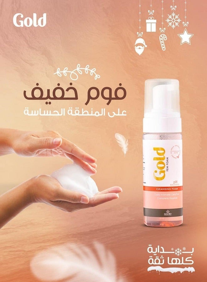 ماركو رغوة جولد فيم فوم لتنظيف المناطق الحساسة - 150 مل - Image 5